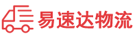 邵阳到陇南物流公司